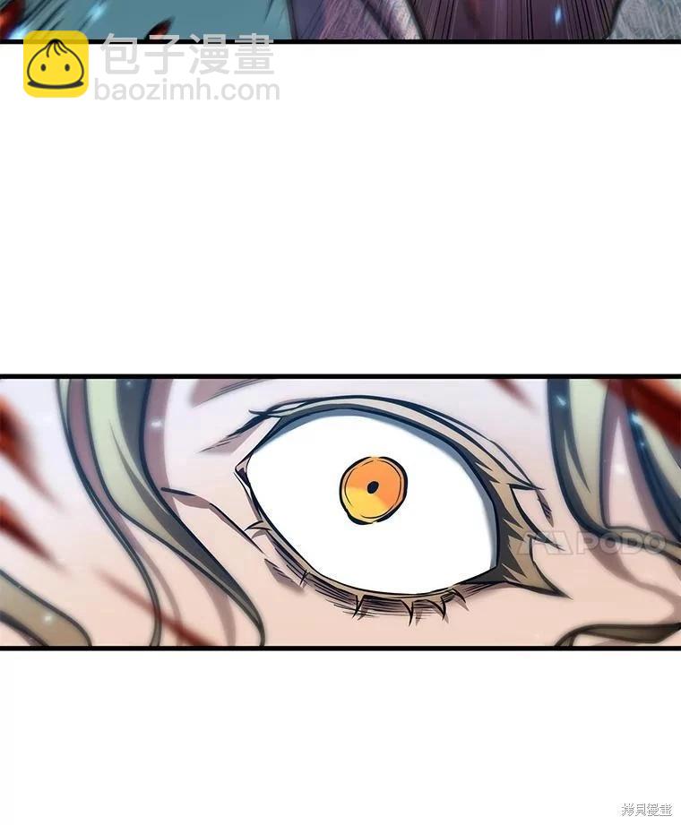 全知讀者視角 - 第152話(2/3) - 1