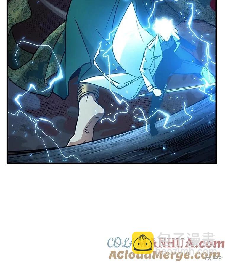 全知讀者視角 - 第152話(2/3) - 3