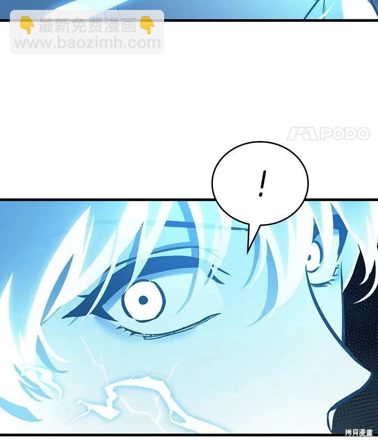 全知讀者視角 - 第152話(2/3) - 5