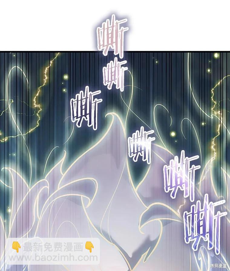 全知讀者視角 - 第152話(2/3) - 5