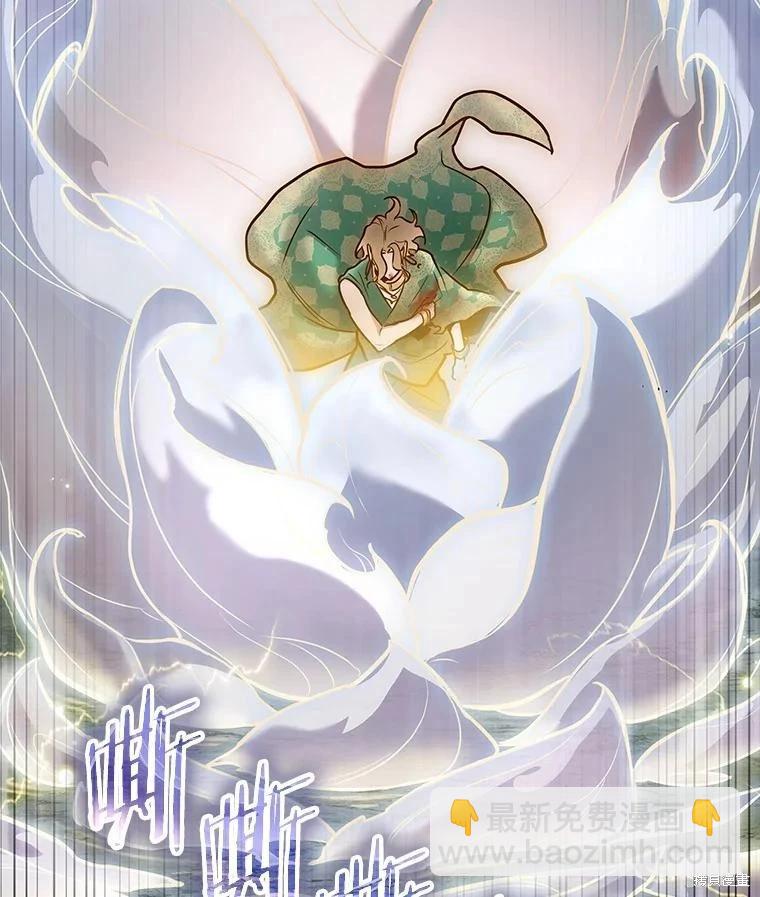 全知讀者視角 - 第152話(2/3) - 6