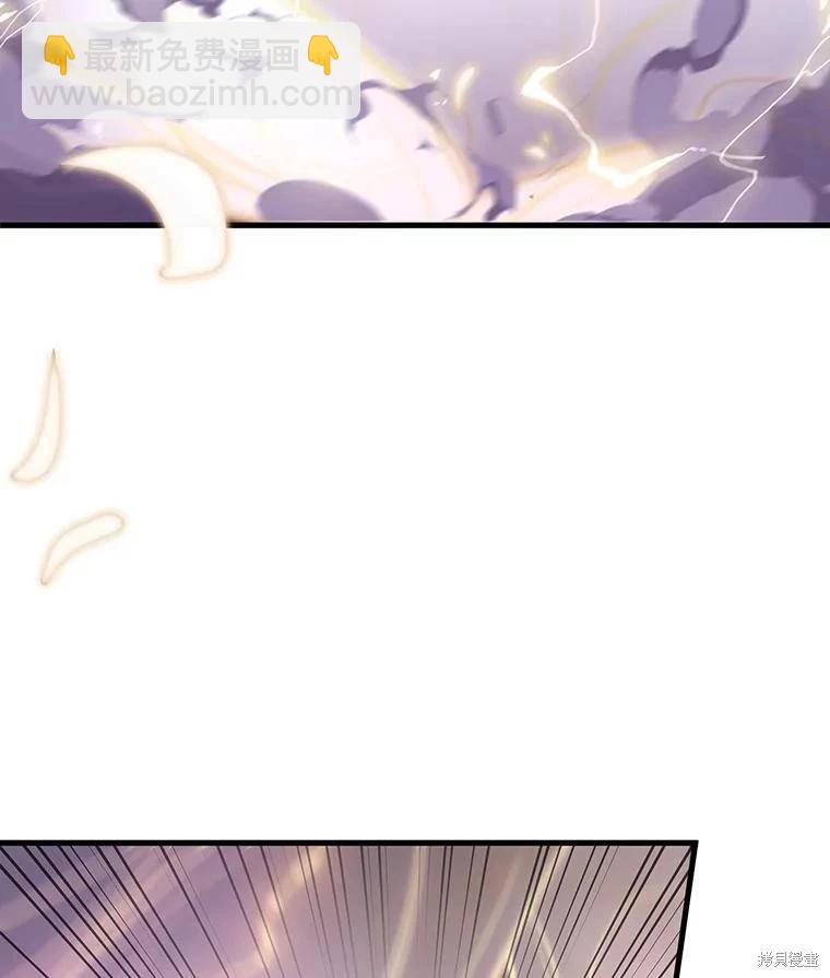 全知讀者視角 - 第152話(2/3) - 8