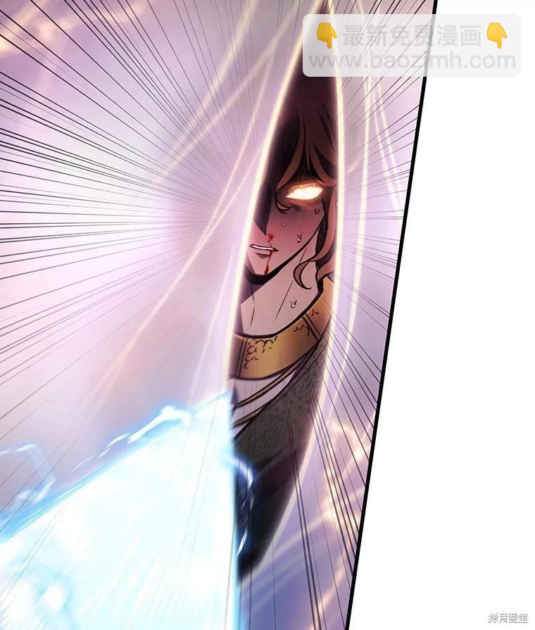 全知讀者視角 - 第152話(2/3) - 1