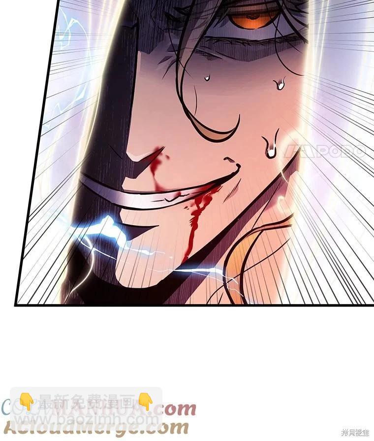 全知讀者視角 - 第152話(2/3) - 3