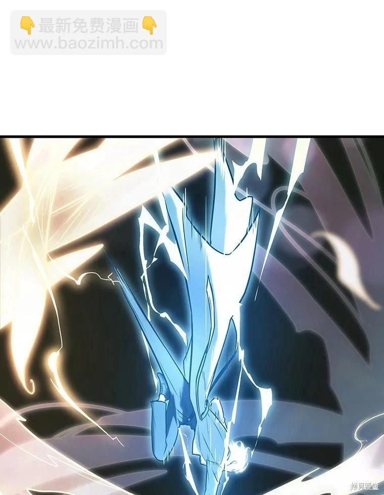 全知讀者視角 - 第152話(2/3) - 4