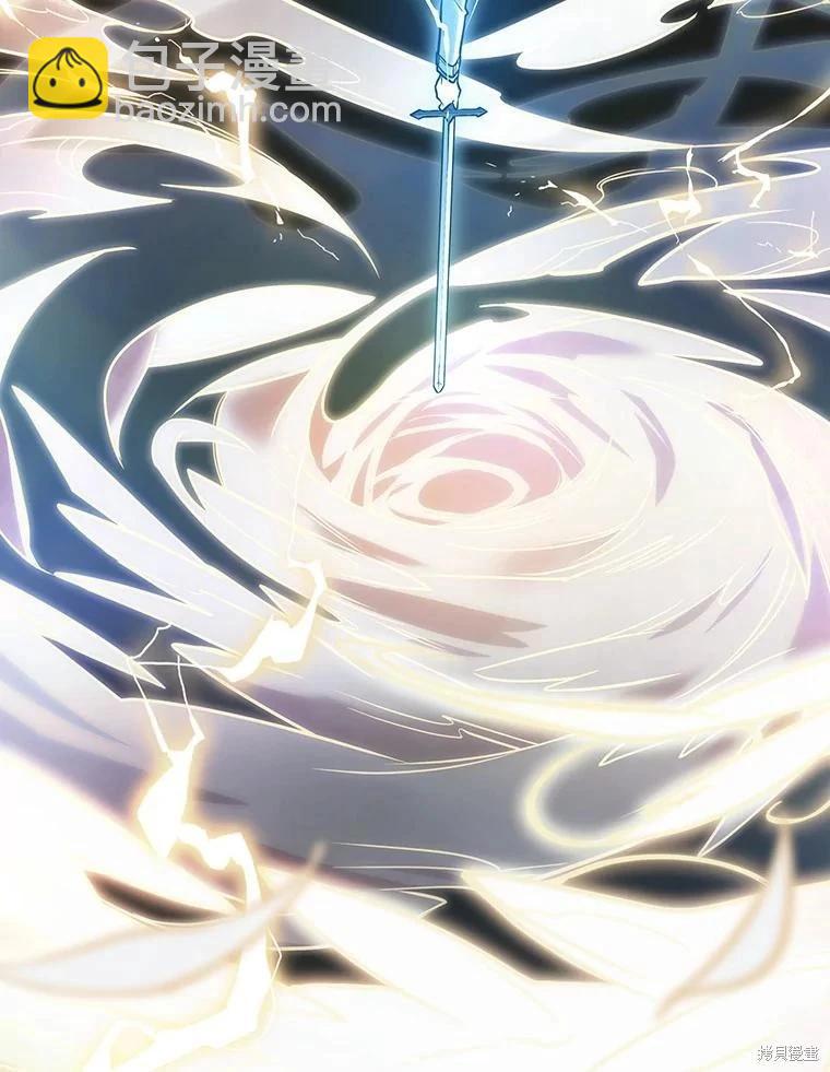 全知讀者視角 - 第152話(2/3) - 5