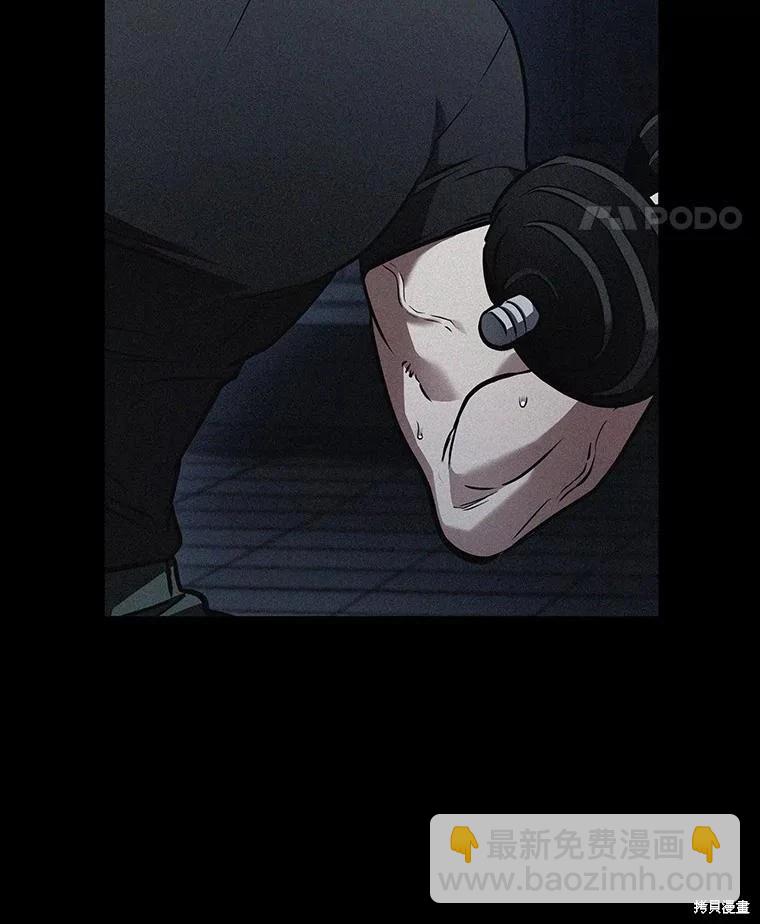 全知讀者視角 - 第154話(3/3) - 1