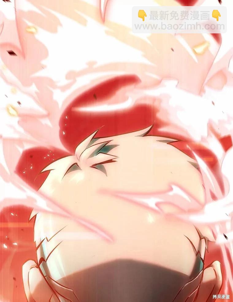 全知讀者視角 - 第154話(3/3) - 5