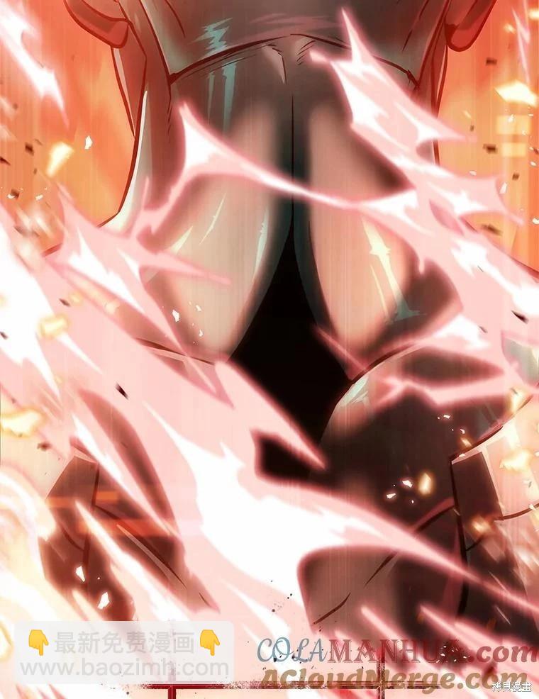 全知讀者視角 - 第154話(3/3) - 6