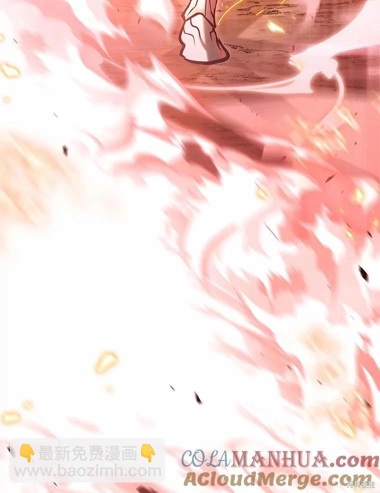 全知讀者視角 - 第154話(3/3) - 3