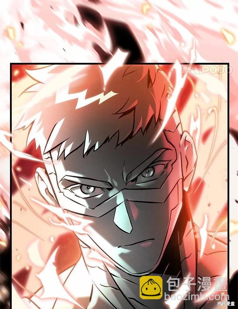 全知讀者視角 - 第154話(3/3) - 4