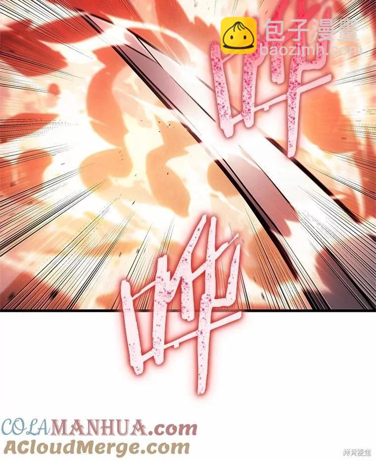 全知讀者視角 - 第154話(3/3) - 5