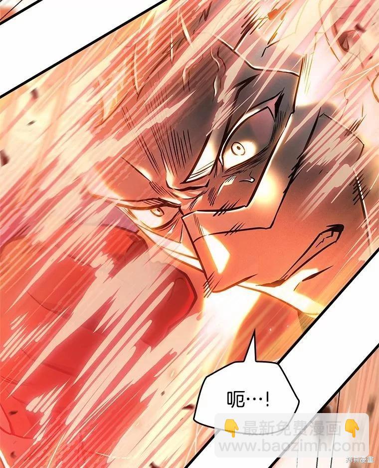 全知讀者視角 - 第154話(3/3) - 1