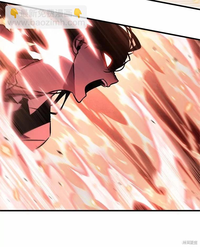 全知讀者視角 - 第154話(3/3) - 5