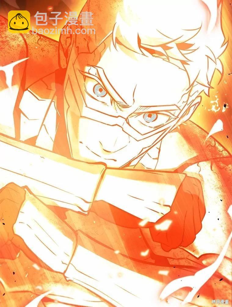 全知讀者視角 - 第154話(3/3) - 2