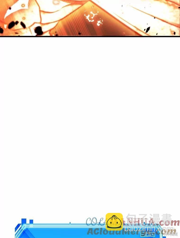 全知讀者視角 - 第154話(3/3) - 3