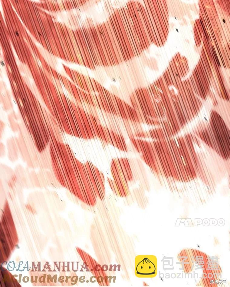 全知讀者視角 - 第154話(1/3) - 1