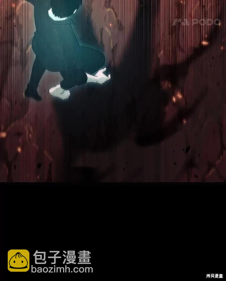 全知讀者視角 - 第154話(1/3) - 4