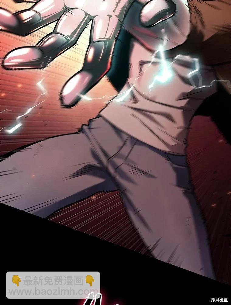 全知讀者視角 - 第154話(1/3) - 6