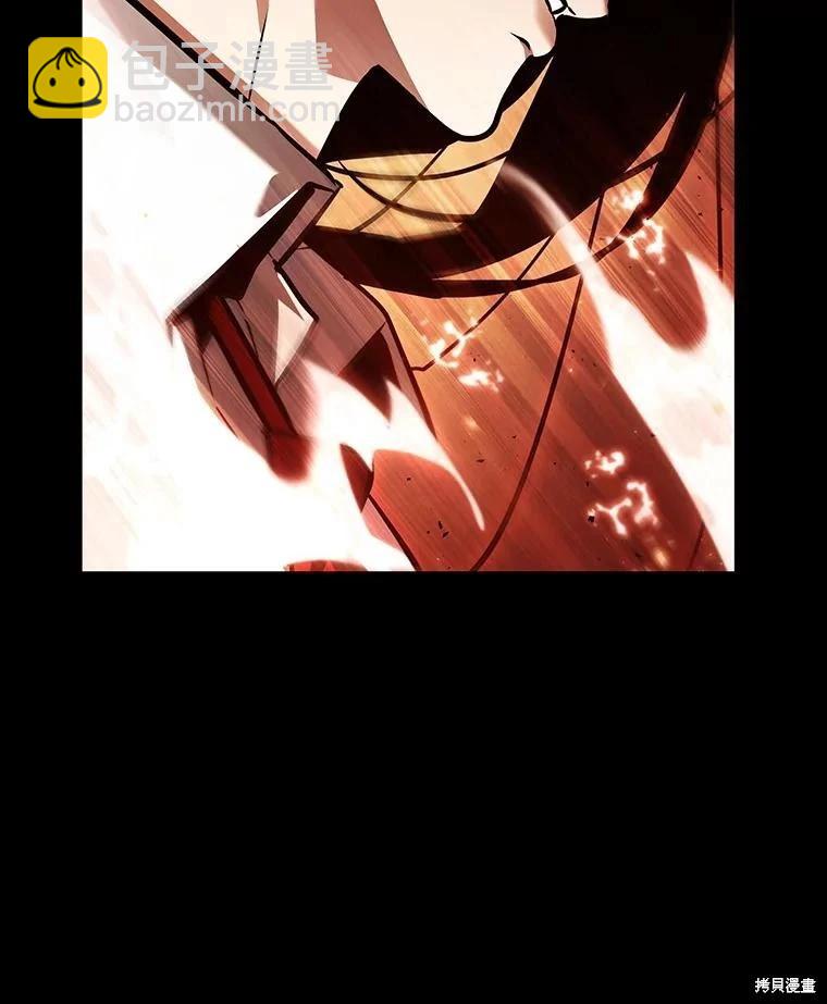 全知讀者視角 - 第154話(2/3) - 5