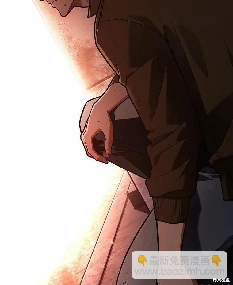 全知讀者視角 - 第154話(1/3) - 6