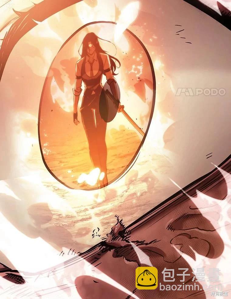 全知讀者視角 - 第154話(2/3) - 1