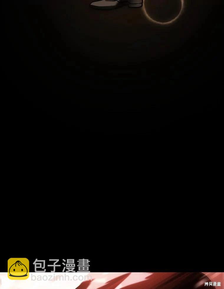 全知讀者視角 - 第154話(2/3) - 5