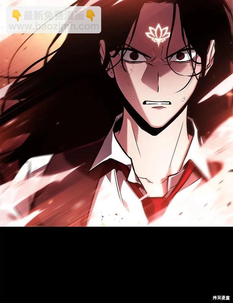 全知讀者視角 - 第154話(2/3) - 6