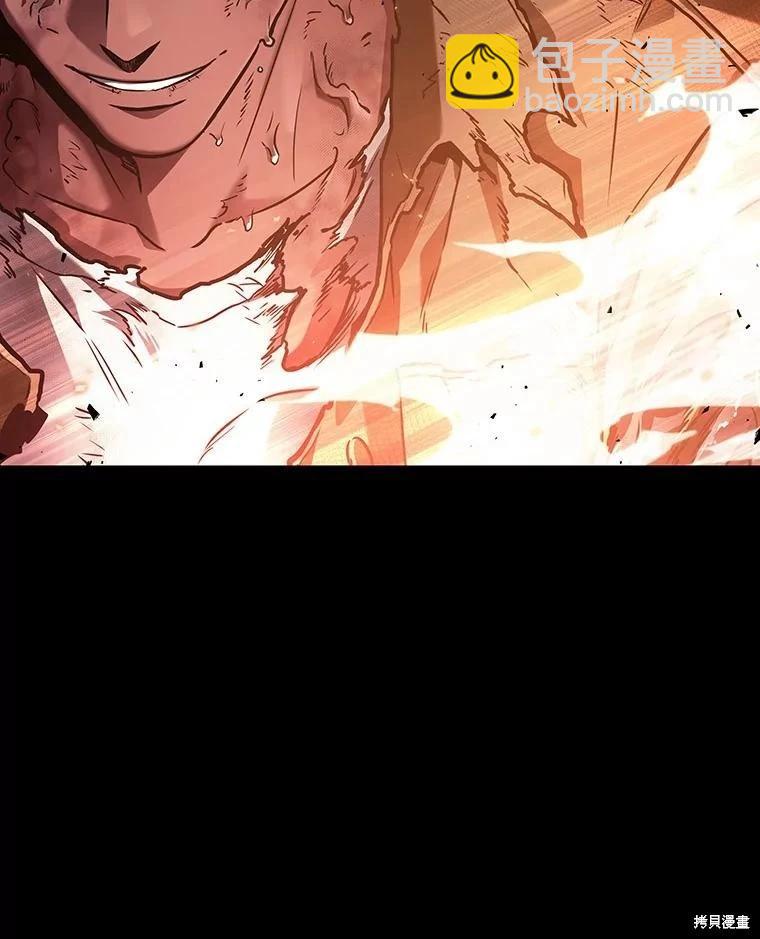 全知讀者視角 - 第154話(2/3) - 8