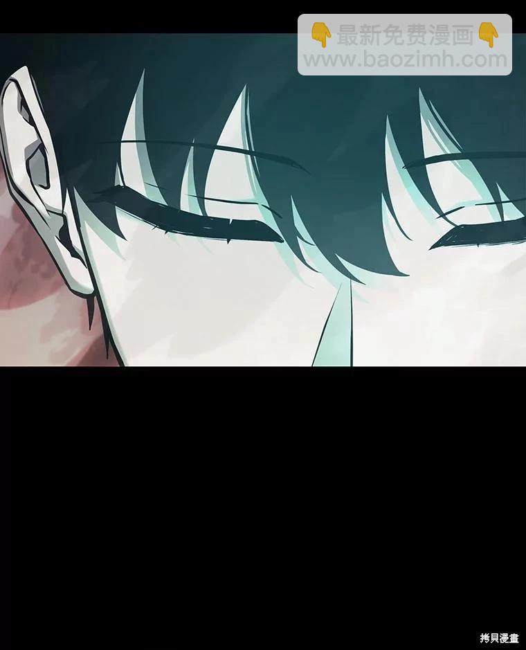 全知讀者視角 - 第154話(2/3) - 1