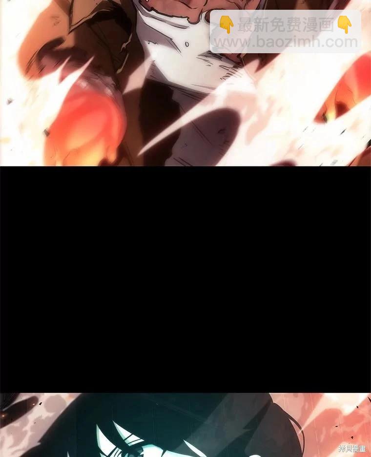 全知讀者視角 - 第154話(2/3) - 6