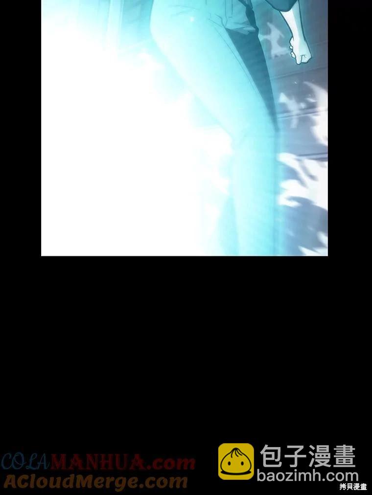 全知讀者視角 - 第154話(2/3) - 3