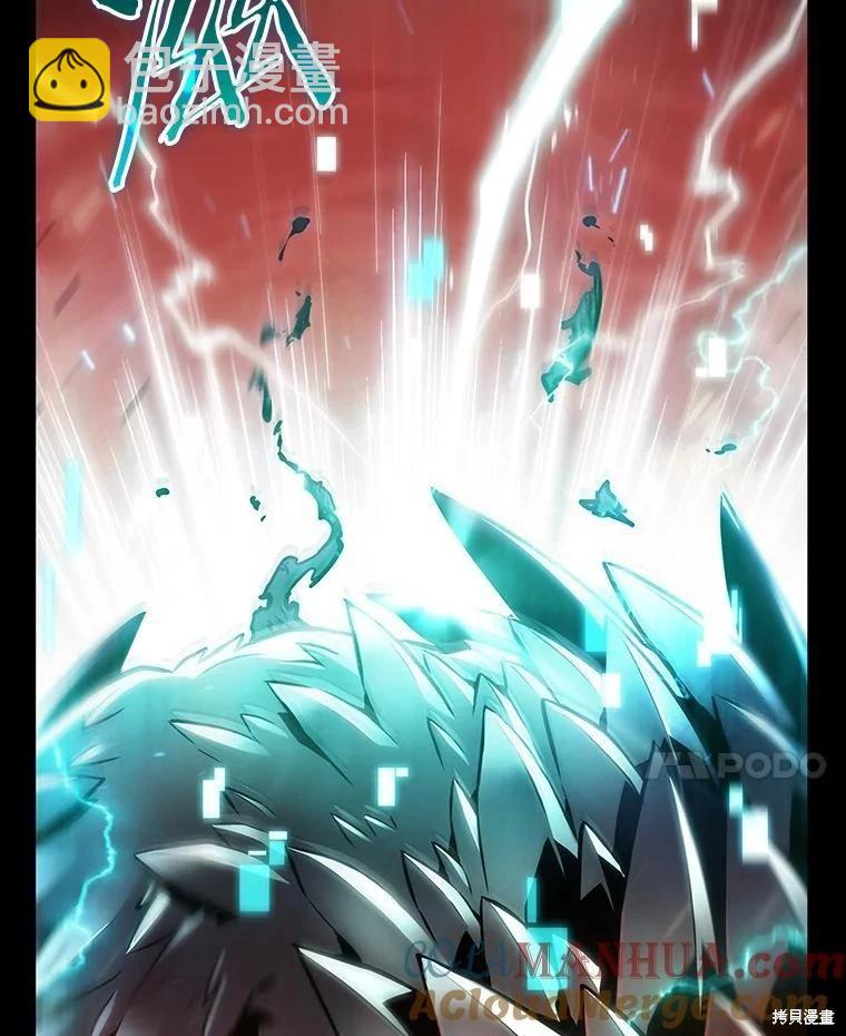 全知讀者視角 - 第154話(2/3) - 7