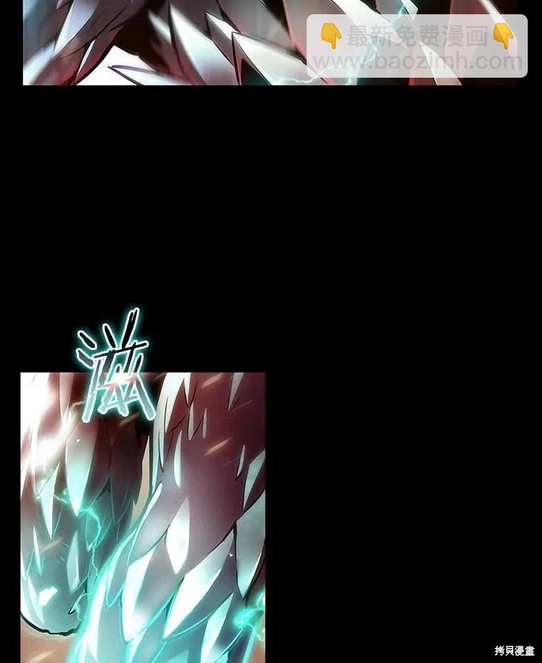 全知讀者視角 - 第154話(2/3) - 8