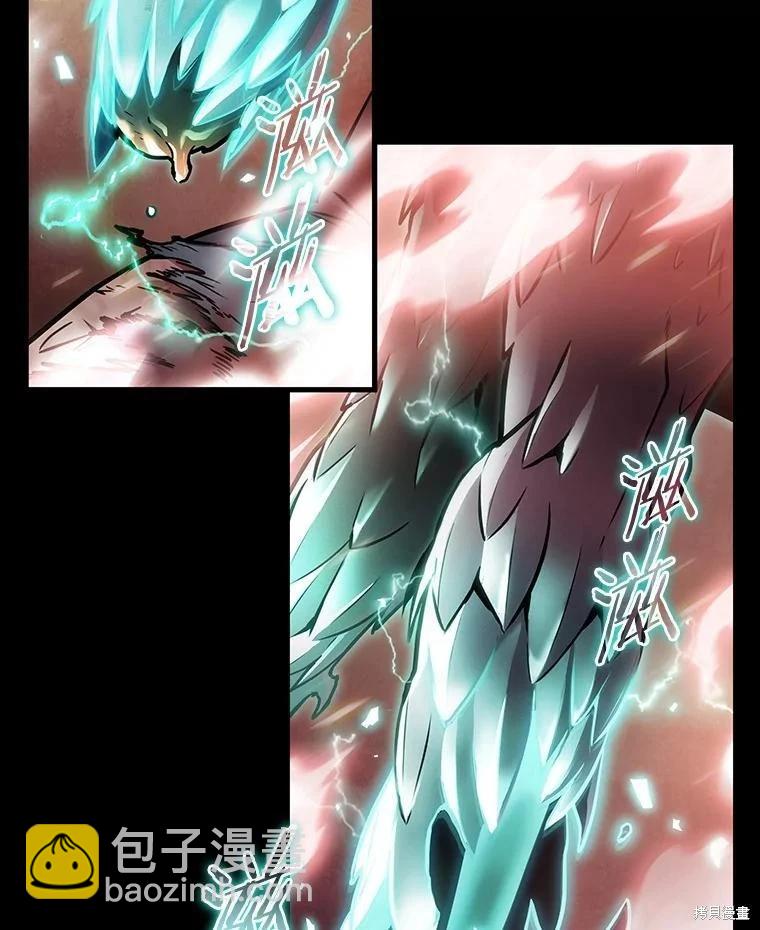 全知讀者視角 - 第154話(2/3) - 1