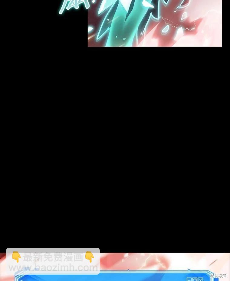 全知讀者視角 - 第154話(2/3) - 2