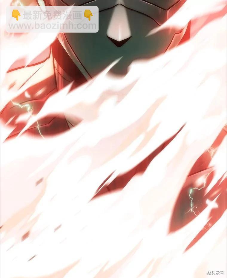 全知讀者視角 - 第154話(2/3) - 4