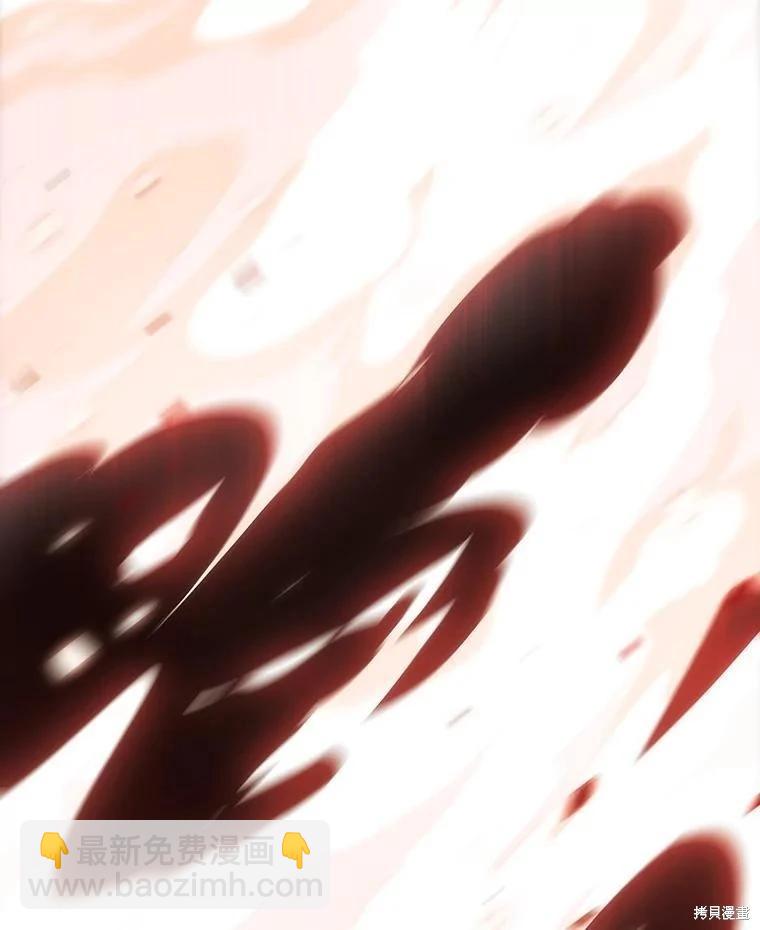 全知讀者視角 - 第154話(2/3) - 5