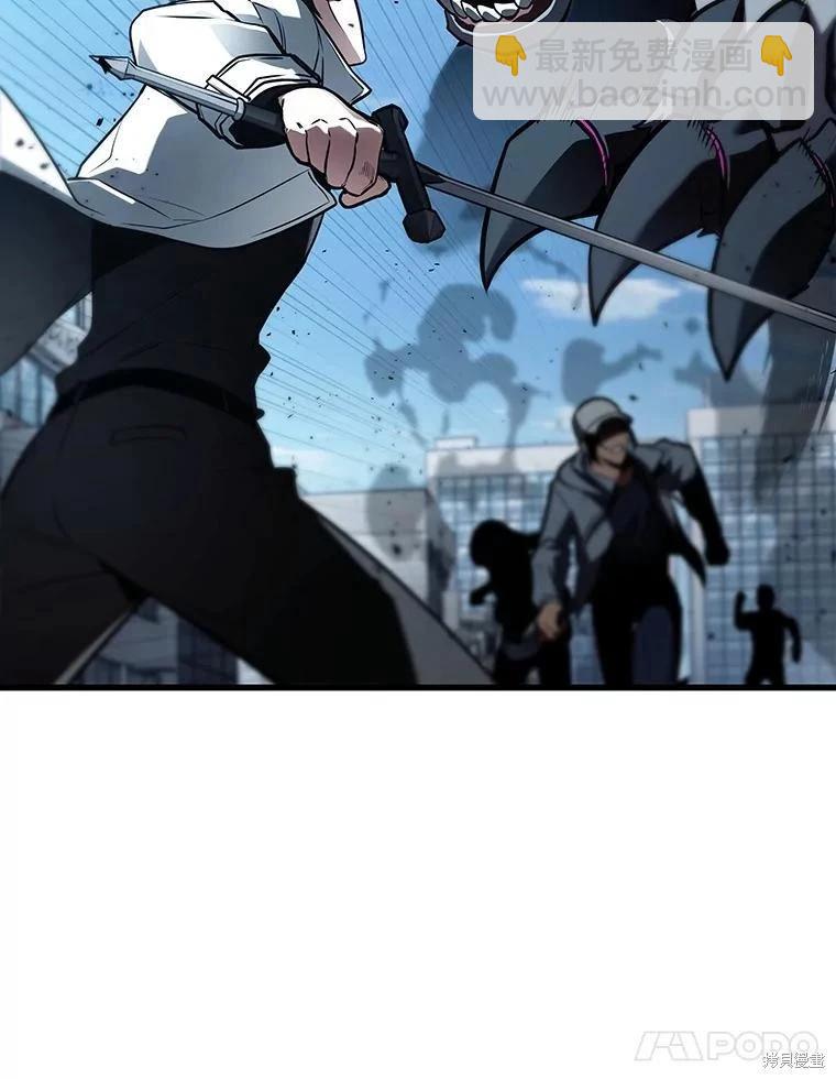 全知讀者視角 - 第156話(3/3) - 7