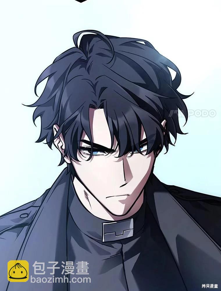 全知讀者視角 - 第156話(3/3) - 6