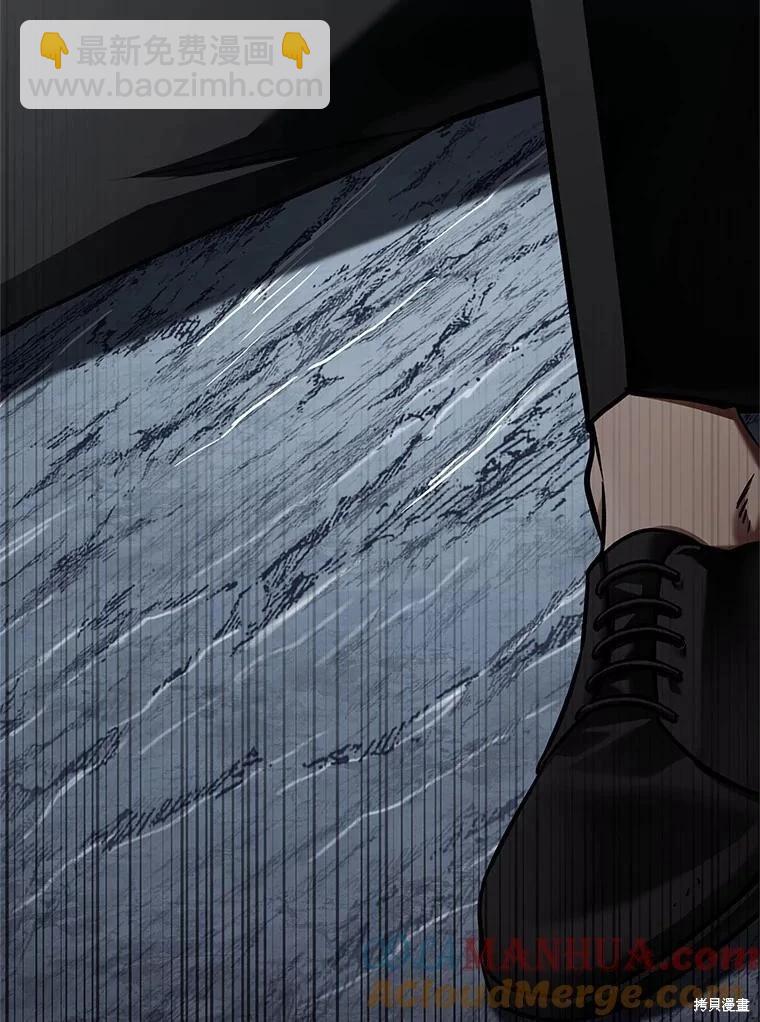 全知讀者視角 - 第156話(1/3) - 5