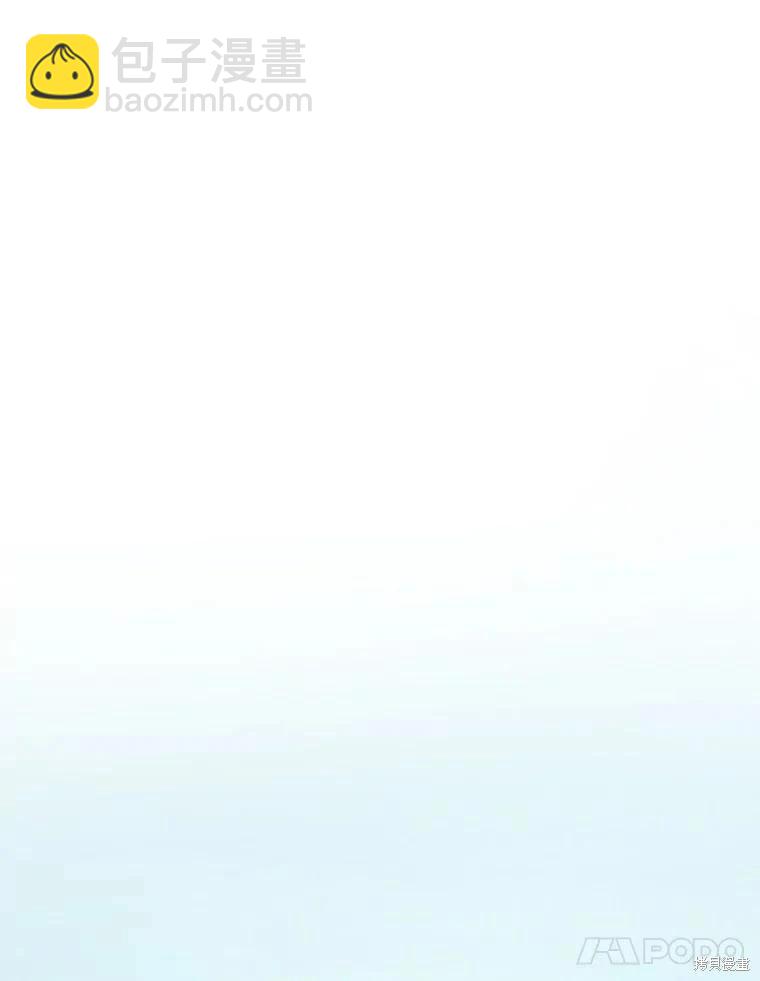 全知讀者視角 - 第156話(2/3) - 8