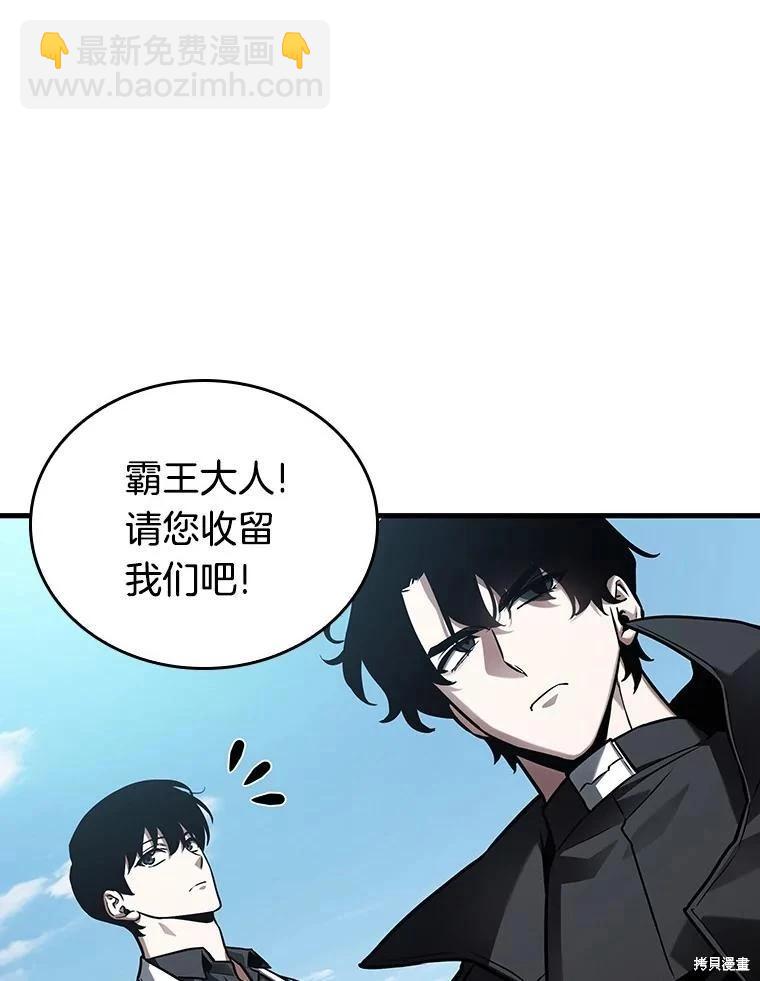 全知讀者視角 - 第156話(2/3) - 4