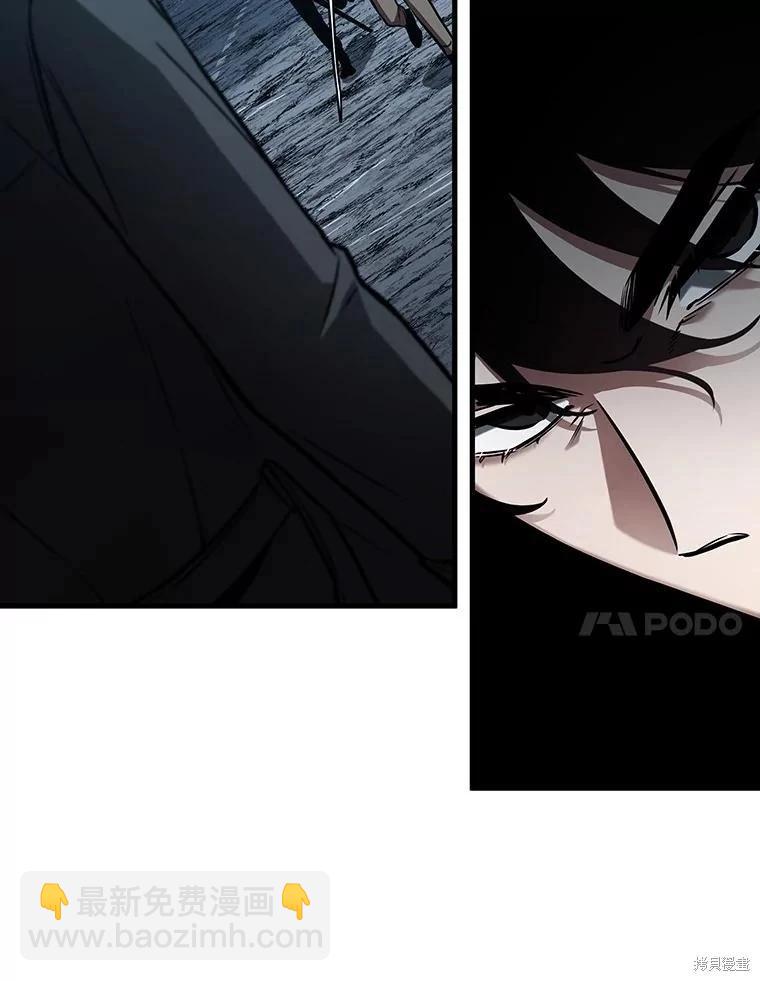 全知讀者視角 - 第156話(2/3) - 6