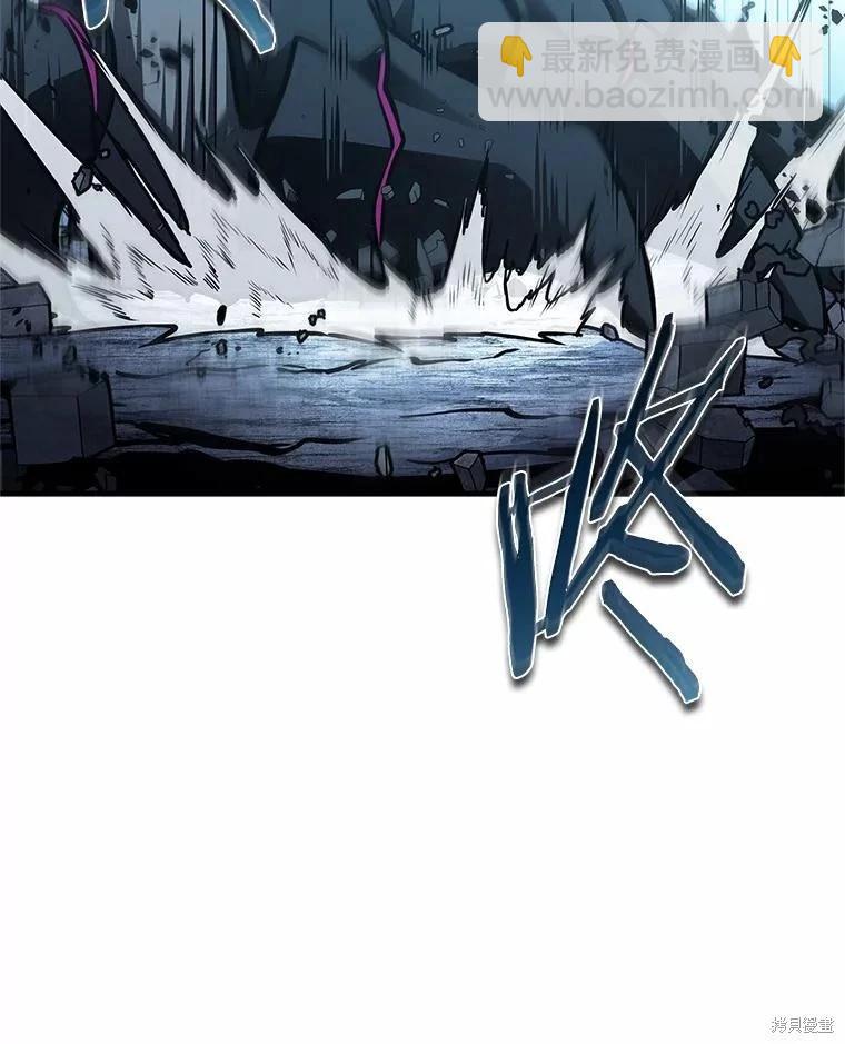 全知讀者視角 - 第156話(2/3) - 6