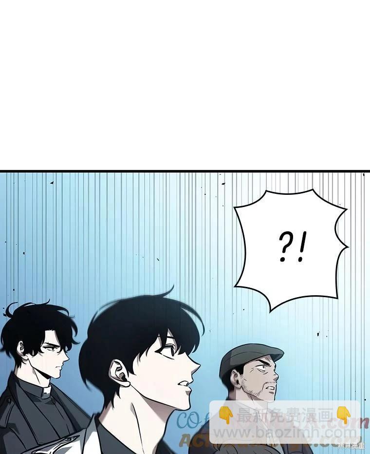 全知讀者視角 - 第156話(2/3) - 7