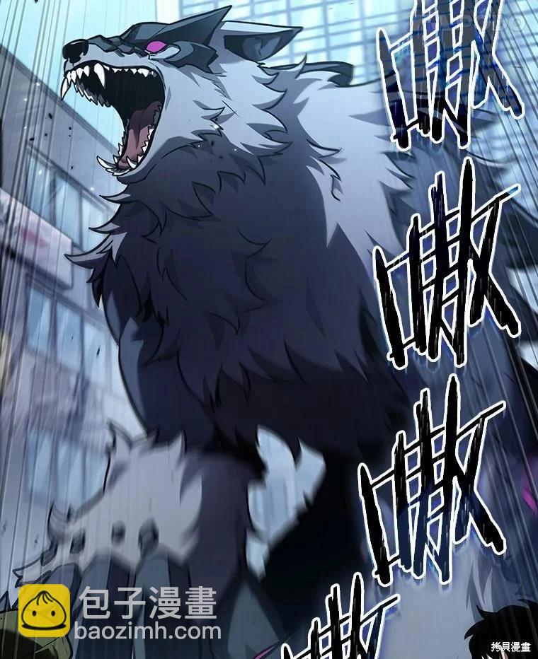 全知讀者視角 - 第156話(2/3) - 1