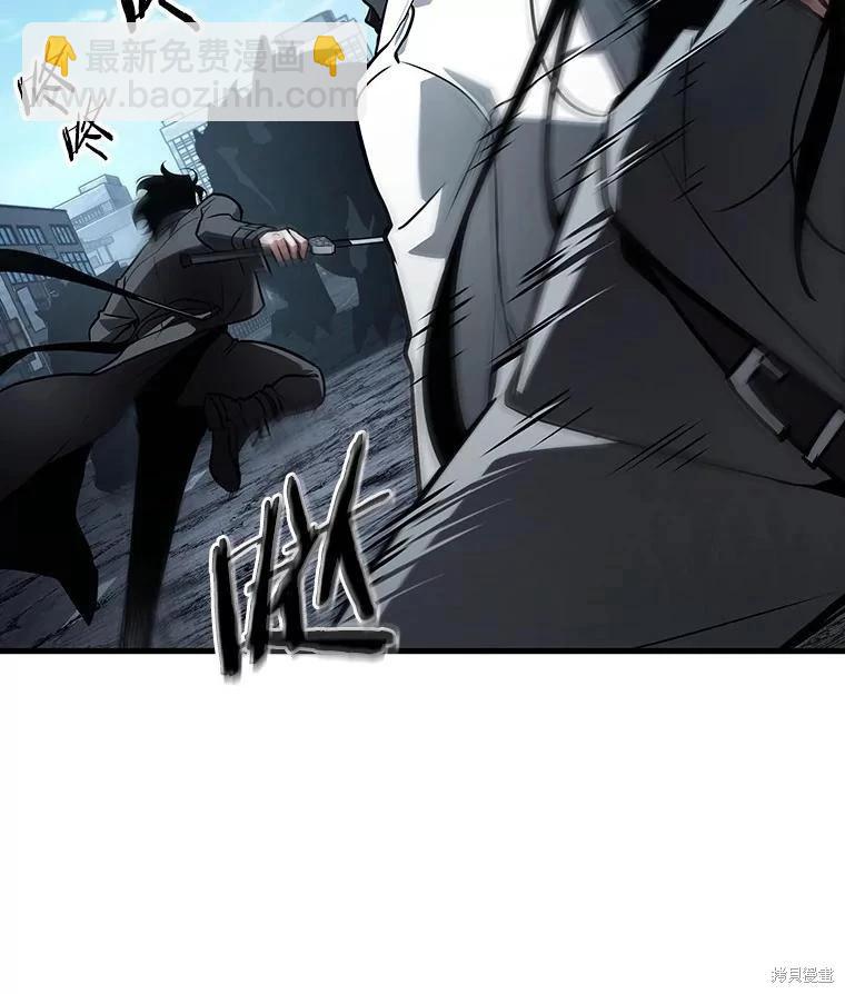 全知讀者視角 - 第156話(2/3) - 4