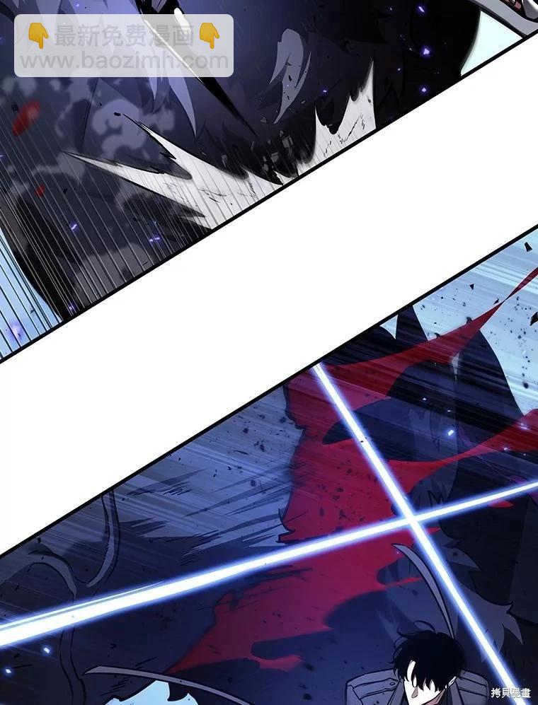 全知讀者視角 - 第156話(2/3) - 6