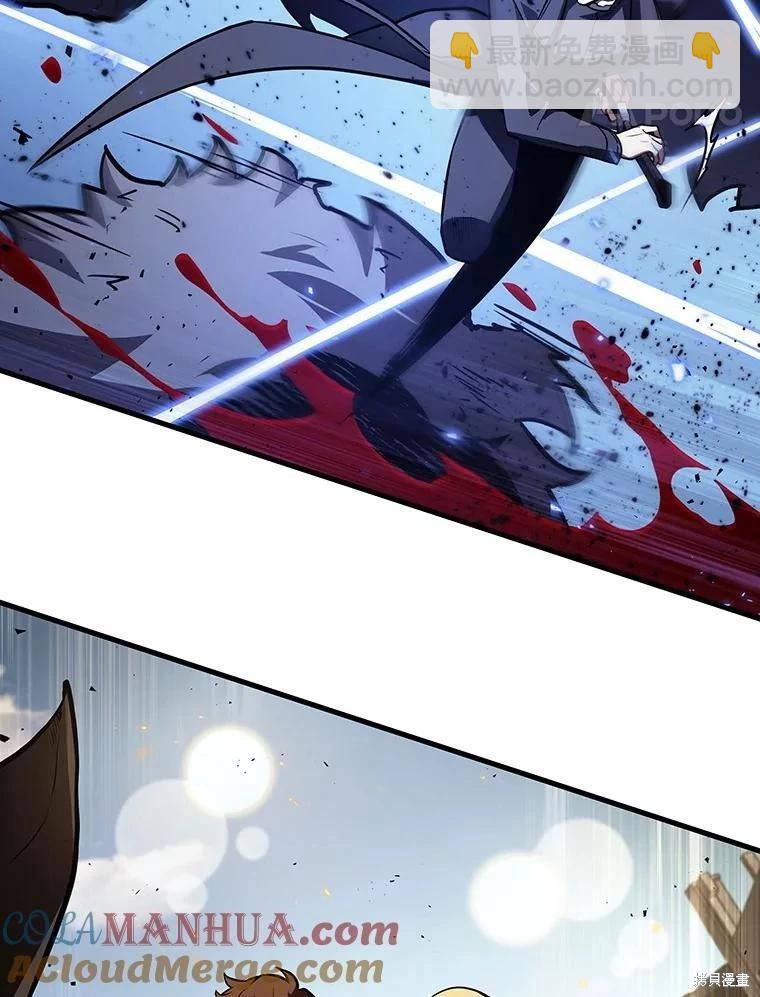 全知讀者視角 - 第156話(2/3) - 7